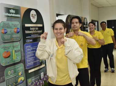 Safety, Healthy, Good Life พารามิเตอร์รูปภาพ 8