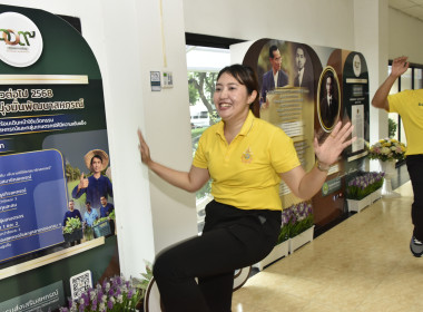 Safety, Healthy, Good Life พารามิเตอร์รูปภาพ 18