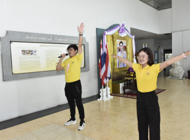 Safety, Healthy, Good Life พารามิเตอร์รูปภาพ 20
