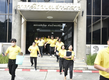 Safety, Healthy, Good Life พารามิเตอร์รูปภาพ 43