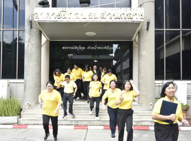 Safety, Healthy, Good Life พารามิเตอร์รูปภาพ 44