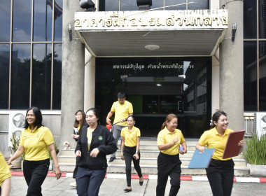 Safety, Healthy, Good Life พารามิเตอร์รูปภาพ 46