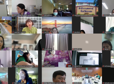 ประชุมชี้แจง “ประกวด รร.จัดการเรียนรู้การสหกรณ์ ... พารามิเตอร์รูปภาพ 7