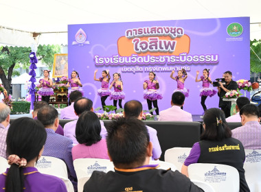 เลขานุการ รมว.เกษตรฯ เปิดงาน “วันสหกรณ์นักเรียน 68” พารามิเตอร์รูปภาพ 15