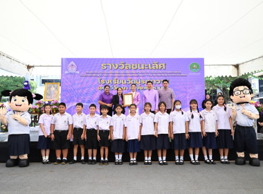 เลขานุการ รมว.เกษตรฯ เปิดงาน “วันสหกรณ์นักเรียน 68” พารามิเตอร์รูปภาพ 23