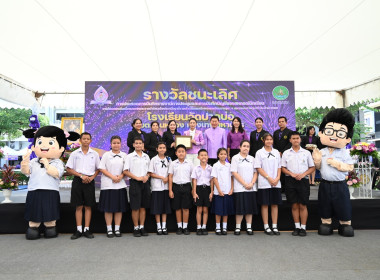เลขานุการ รมว.เกษตรฯ เปิดงาน “วันสหกรณ์นักเรียน 68” พารามิเตอร์รูปภาพ 24