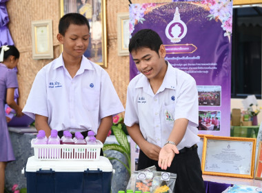 เลขานุการ รมว.เกษตรฯ เปิดงาน “วันสหกรณ์นักเรียน 68” พารามิเตอร์รูปภาพ 30