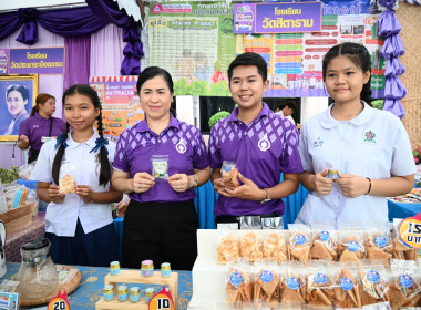 เลขานุการ รมว.เกษตรฯ เปิดงาน “วันสหกรณ์นักเรียน 68” พารามิเตอร์รูปภาพ 33