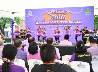 34 ปี วันสหกรณ์นักเรียน พารามิเตอร์รูปภาพ 5