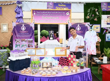 34 ปี วันสหกรณ์นักเรียน พารามิเตอร์รูปภาพ 8