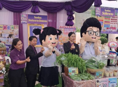 34 ปี วันสหกรณ์นักเรียน พารามิเตอร์รูปภาพ 14