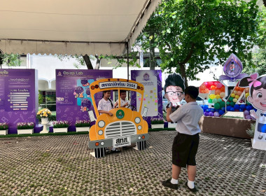 34 ปี วันสหกรณ์นักเรียน พารามิเตอร์รูปภาพ 16