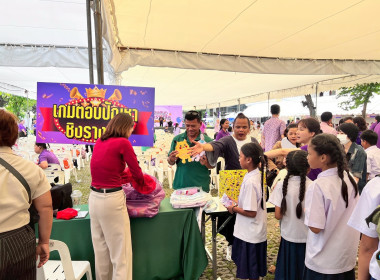 34 ปี วันสหกรณ์นักเรียน พารามิเตอร์รูปภาพ 17