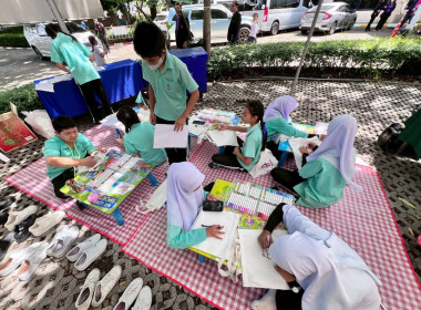 34 ปี วันสหกรณ์นักเรียน พารามิเตอร์รูปภาพ 20