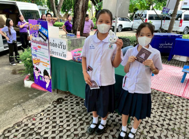 34 ปี วันสหกรณ์นักเรียน พารามิเตอร์รูปภาพ 22