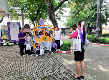 34 ปี วันสหกรณ์นักเรียน พารามิเตอร์รูปภาพ 24