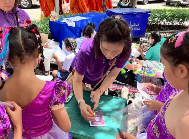 34 ปี วันสหกรณ์นักเรียน พารามิเตอร์รูปภาพ 25