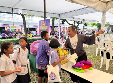 34 ปี วันสหกรณ์นักเรียน พารามิเตอร์รูปภาพ 27