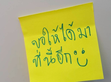 34 ปี วันสหกรณ์นักเรียน พารามิเตอร์รูปภาพ 30