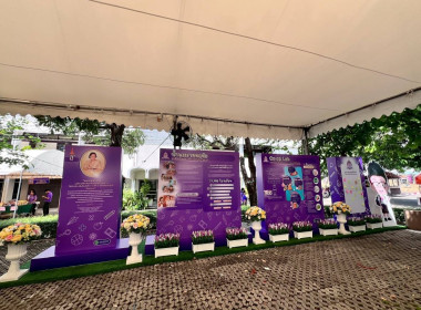 34 ปี วันสหกรณ์นักเรียน พารามิเตอร์รูปภาพ 34