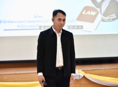 อบรม “วิทยากรกฎหมายสหกรณ์” วันที่ 2 พารามิเตอร์รูปภาพ 5