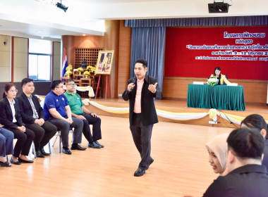 อบรม “วิทยากรกฎหมายสหกรณ์” วันที่ 2 พารามิเตอร์รูปภาพ 12