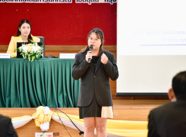 อบรม “วิทยากรกฎหมายสหกรณ์” วันที่ 2 พารามิเตอร์รูปภาพ 7