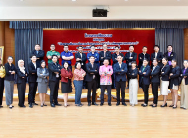อบรม “วิทยากรกฎหมายสหกรณ์” วันที่ 2 พารามิเตอร์รูปภาพ 15