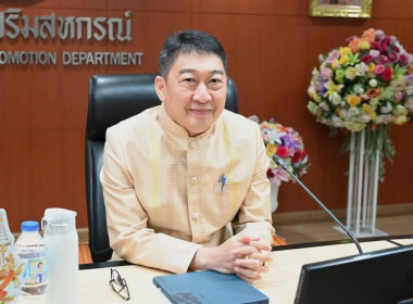 ประชุมผู้บริหารกรมฯ 6/2568 พารามิเตอร์รูปภาพ 1