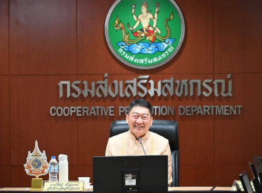 ประชุมผู้บริหารกรมฯ 6/2568 พารามิเตอร์รูปภาพ 5