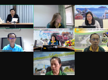 ประชุมคัดเลือกหน่วยงานสมดุลชีวิตฯ สทส. รอบ 2 พารามิเตอร์รูปภาพ 6