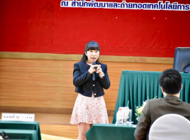 อบรม &quot;วิทยากรกฎหมายสหกรณ์&quot; วันที่ 3 พารามิเตอร์รูปภาพ 8