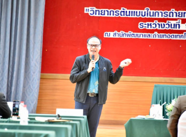 อบรม &quot;วิทยากรกฎหมายสหกรณ์&quot; วันที่ 3 พารามิเตอร์รูปภาพ 9