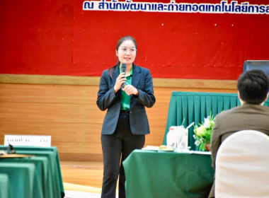 อบรม &quot;วิทยากรกฎหมายสหกรณ์&quot; วันที่ 3 พารามิเตอร์รูปภาพ 11