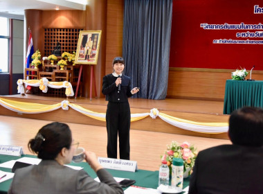วิพากษ์ผลงาน &quot;วิทยากรกฎหมายสหกรณ์&quot; พารามิเตอร์รูปภาพ 8
