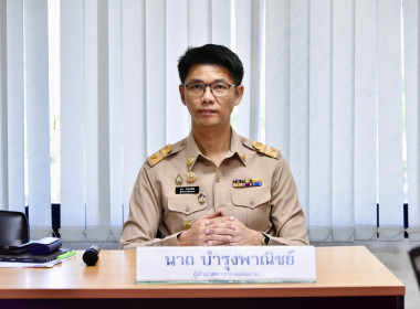 เปิดโครงการ “พัฒนาบุคลากรขับเคลื่อนงานบูรณาการความเข้มแข็ง” พารามิเตอร์รูปภาพ 2