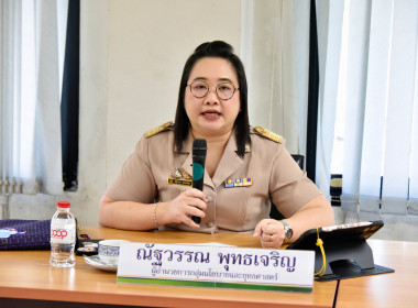 เปิดโครงการ “พัฒนาบุคลากรขับเคลื่อนงานบูรณาการความเข้มแข็ง” พารามิเตอร์รูปภาพ 4
