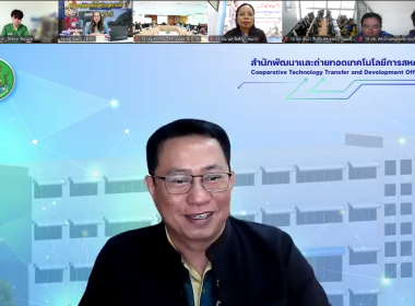 เปิดอบรม “พัฒนาศักยภาพกรรมการดำเนินการสหกรณ์” รุ่น 3 พารามิเตอร์รูปภาพ 3