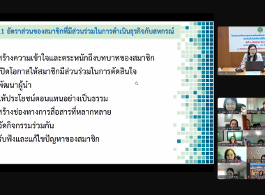โครงการพัฒนาบุคลากรขับเคลื่อนงานบูรณาการความเข้มแข็งฯ รุ่น ... พารามิเตอร์รูปภาพ 11