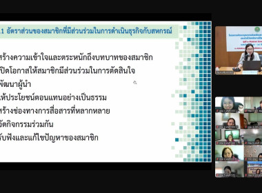 โครงการพัฒนาบุคลากรขับเคลื่อนงานบูรณาการความเข้มแข็งฯ รุ่น ... พารามิเตอร์รูปภาพ 16