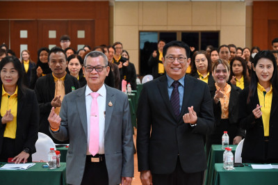 เปิดอบรม “เทคนิคการเขียนโครงการฯ” รุ่นที่ 1 พารามิเตอร์รูปภาพ 1