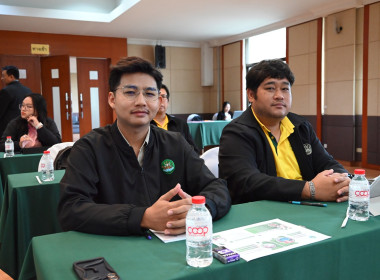 เปิดอบรม “เทคนิคการเขียนโครงการฯ” รุ่นที่ 1 พารามิเตอร์รูปภาพ 19