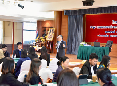อบรม “เทคนิคการเขียนโครงการฯ” รุ่น 1 วันที่ 2 พารามิเตอร์รูปภาพ 3
