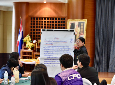 กิจกรรมกลุ่ม “การเขียนโครงการ” พารามิเตอร์รูปภาพ 11