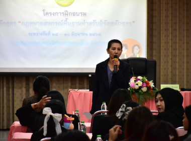 เปิดอบรม “กฎหมายสหกรณ์สำหรับผู้จัดหลักสูตรฝึกอบรม” พารามิเตอร์รูปภาพ 3