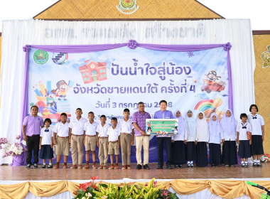 ผอ. สทส. ติดตาม อสส. ลงพื้นที่ จ.สตูล พารามิเตอร์รูปภาพ 9