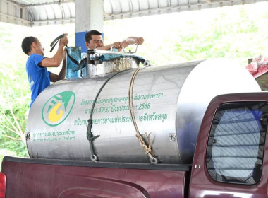 ผอ. สทส. ติดตาม อสส. ลงพื้นที่ จ.สตูล พารามิเตอร์รูปภาพ 24