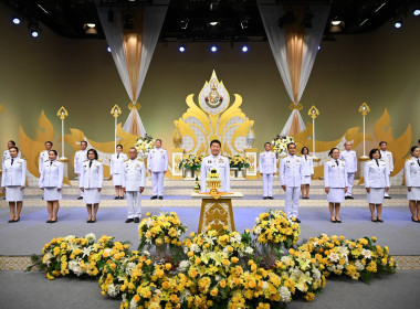 ผอ. สทส. ร่วมบันทึกเทปถวายพระพร “ในหลวง” พารามิเตอร์รูปภาพ 1