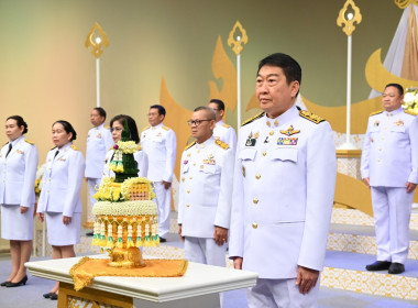 ผอ. สทส. ร่วมบันทึกเทปถวายพระพร “ในหลวง” พารามิเตอร์รูปภาพ 2