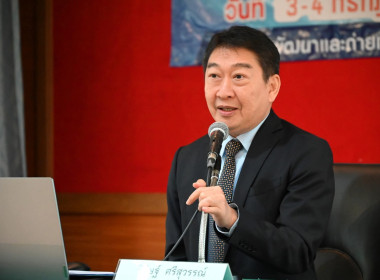 ร่วมต้อนรับ &quot;ข้าราชการบรรจุใหม่&quot; พารามิเตอร์รูปภาพ 1